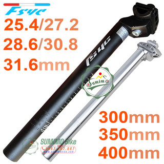 Cốt yên FSYC nhôm - Chính hãng