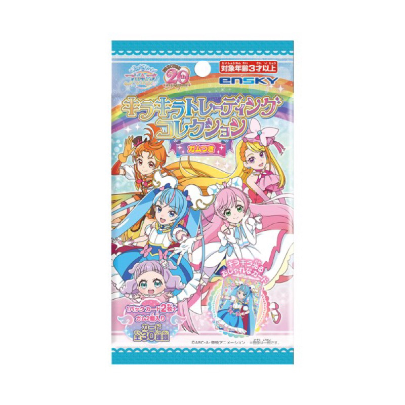 Sẵn pack thẻ nhân phẩm Precure