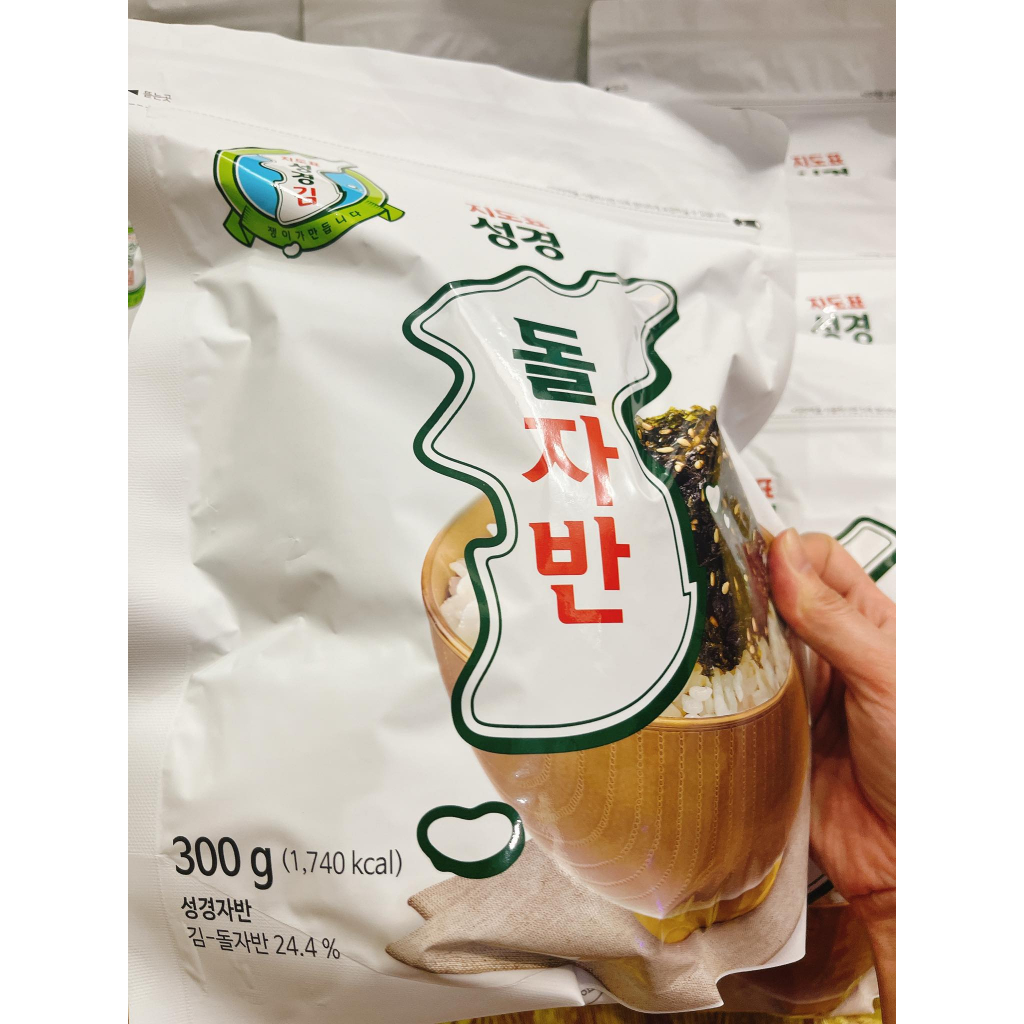 Rong biển vụn có vừng bên trong 300g (Chuẩn Hàn Quốc)