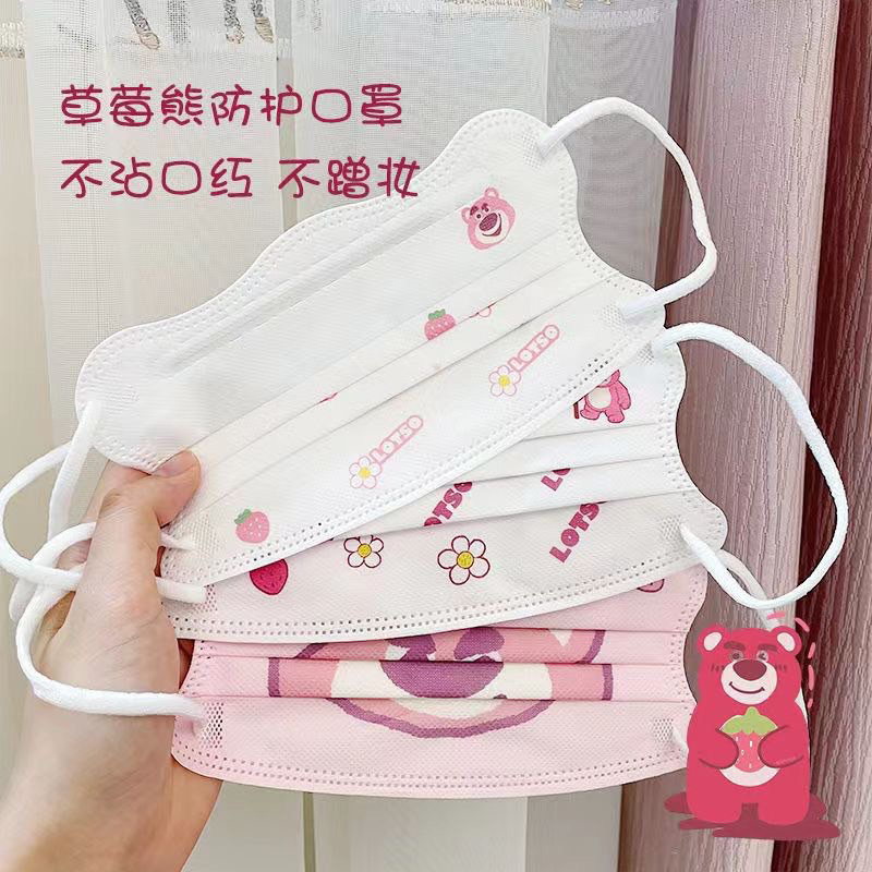 Bịch 10 Khẩu Trang Gấu Dâu, Thú Sarino Cute