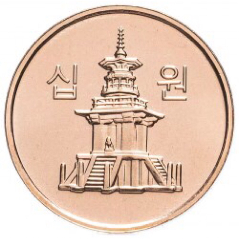 xu 10 WON mới của Hàn Quốc 2007
