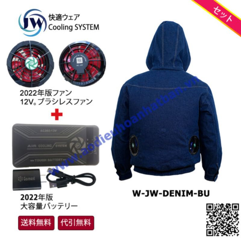 Áo điều hòa Nhật Bản vải bò denim pin quạt 12V dung lượng 24000mah, áo quạt gió JW