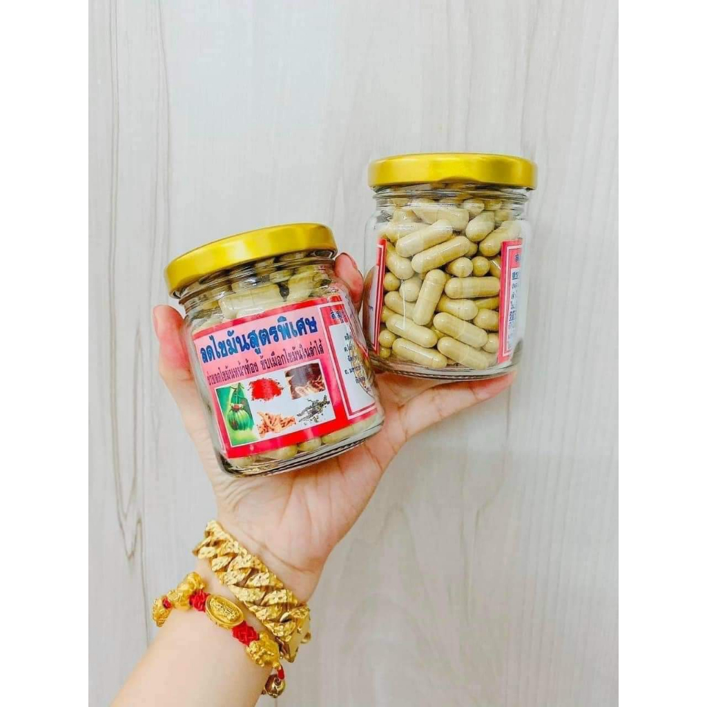 GIÁ RẺ _ COMBO 150 VIÊN 𝐓𝐇𝐔𝐎̂́𝐂 GIẢM CÂN ĐÔNG Y THÁI LAN CHÍNH HÃNG [ CAM KẾT GIẢM 3KG ĐẾN 7KG ]