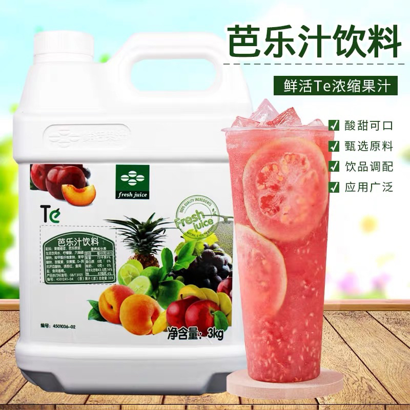 Siro dưa lưới Fresh Juice