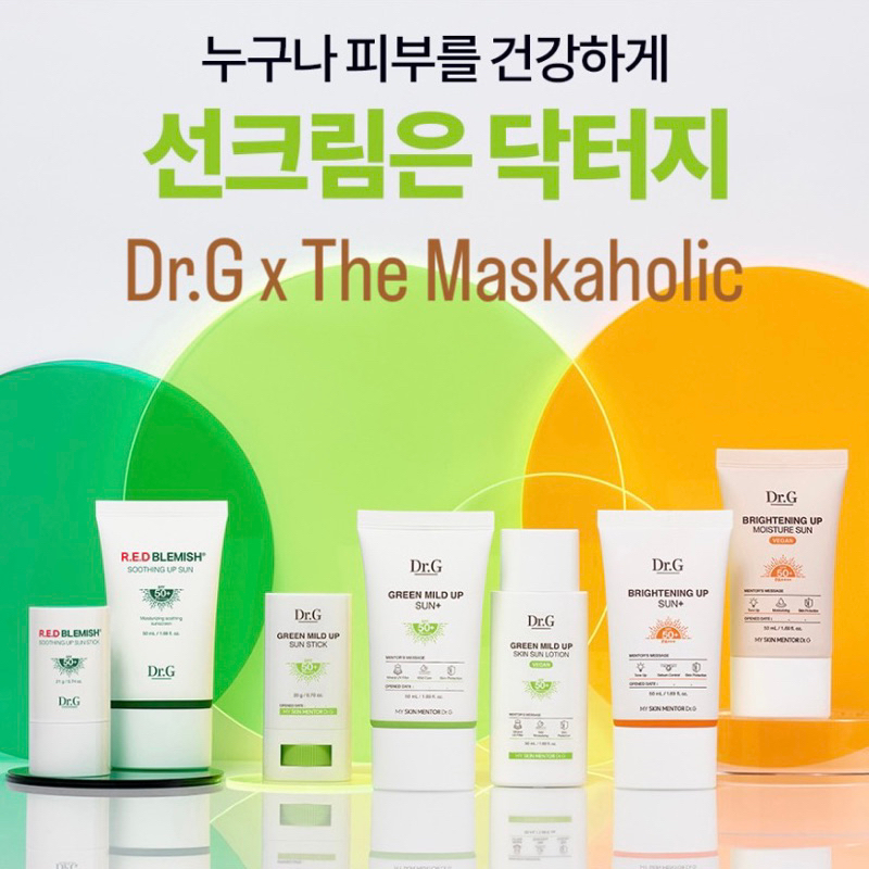 Kem chống nắng Dr.G Green Mild Up, Brightening Up, Medi UV Ultra Up, Red Blemish Soothing Up Sun DR G