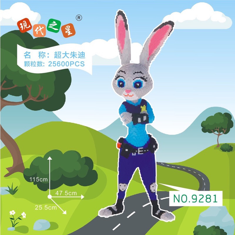 Cáo xếp hình lego. Cáo nick và thỏ zotopia judy 74cm Đồ chơi Cáo lắp ráp mô hình cỡ lớn Hàng Đẹp bear bricK