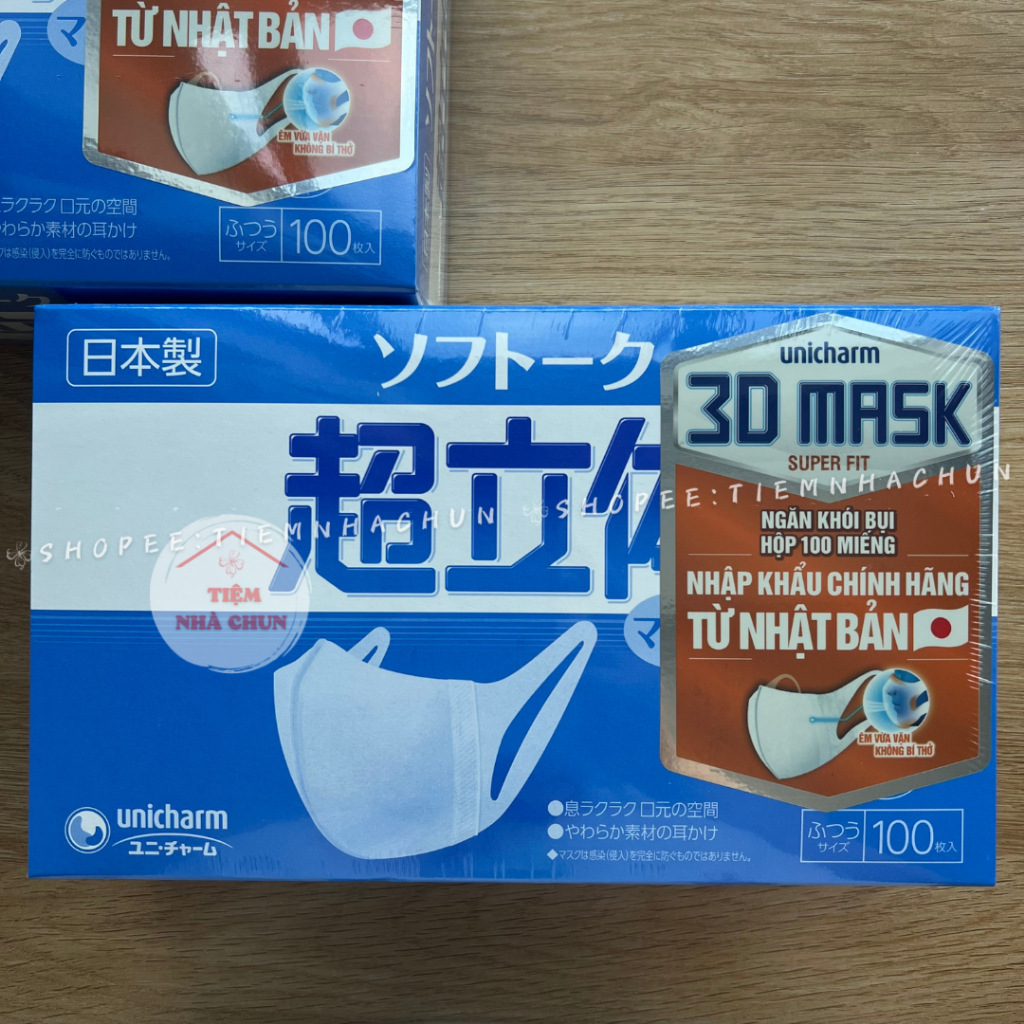 🍀 [CHÍNH HÃNG] Khẩu trang Unicharm 3D Mask Super Fit ngăn khói bụi hộp