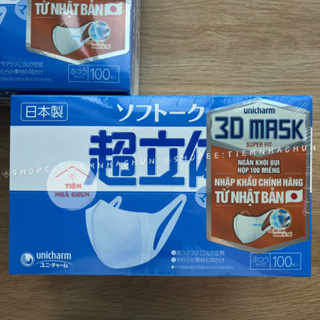 CHÍNH HÃNG Khẩu trang Unicharm 3D Mask Super Fit ngăn khói bụi hộp 100