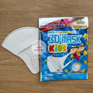 Khẩu Trang Unicharm Kid Unicharm 3D Mask Kid Gói 5 Miếng Cho Bé Hàng Nhập