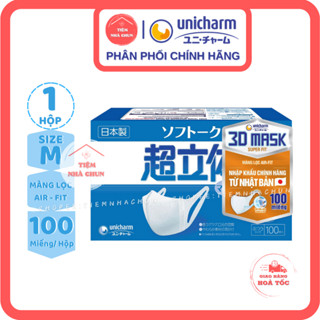  [CHÍNH HÃNG] Khẩu trang Unicharm 3D Mask Super Fit ngăn khói bụi hộp 100 miếng 
