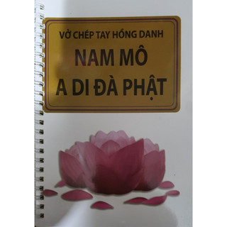 Sách - vở chép hồng danh nam mô a di đà phật
