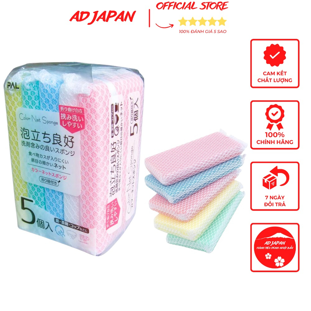 Miếng rửa chén bát, mút rửa bát tạo bọt bọc vải lưới mềm mại Seiwapro nhập khẩu trực tiếp tại Nhật Bản AD126