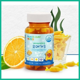 Omega 3 Baby and Kids - Dạng kẹo dẻo