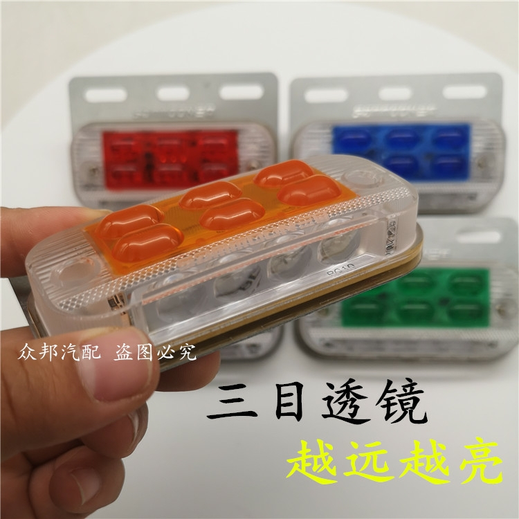 ĐÈN SƯỜN CHÍNH HÃNG SAMMOON