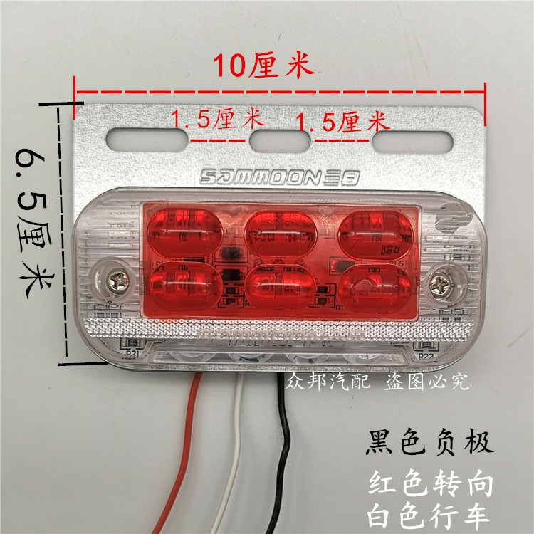 ĐÈN SƯỜN CHÍNH HÃNG SAMMOON