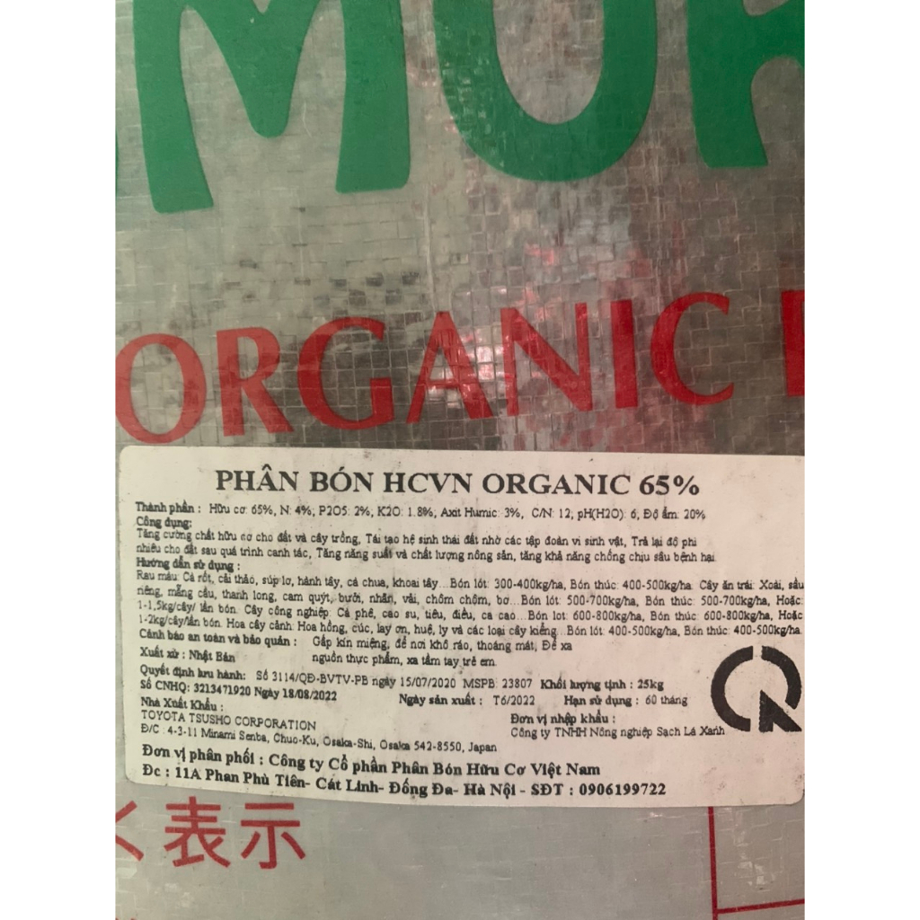 Phân Gà Hữu cơ bao 25kg- Nhật Bản