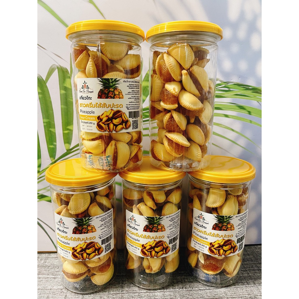 Bánh Quy Sò Kẹp Khóm Thái Lan - ĂN VẶT