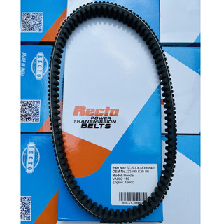 Dây curoa recto 2 mặt chính hãng cho xe honda click 150, airblade 150, vario 150
