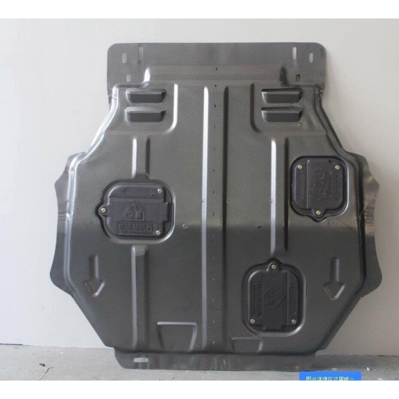 Tấm chắn gầm bảo vệ khoang máy động cơ Mitsubishi Outlander 2015-2023