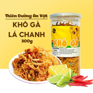 Khô Gà Lá Chanh 300g Thiên Đường Ăn Vặt Khô Gà Xé Cay Loại Ngon Ăn Vặt Đà Nẵng Vừa Ngon Vừa Rẻ