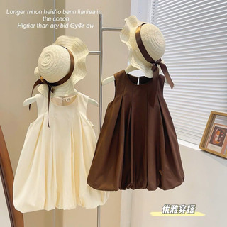 Váy bí ngô kèm mũ cưng xỉu