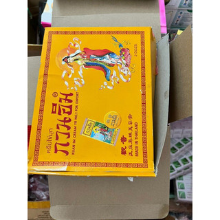 Kem Sâm Cô Tiên vàng Thái Lan (Hộp 24 hủ)