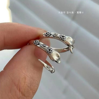 Nhãn họa tiết Snake cá tính N14