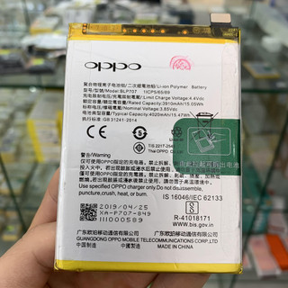 Pin oppo f11 mã blp707 , dung lượng chuẩn