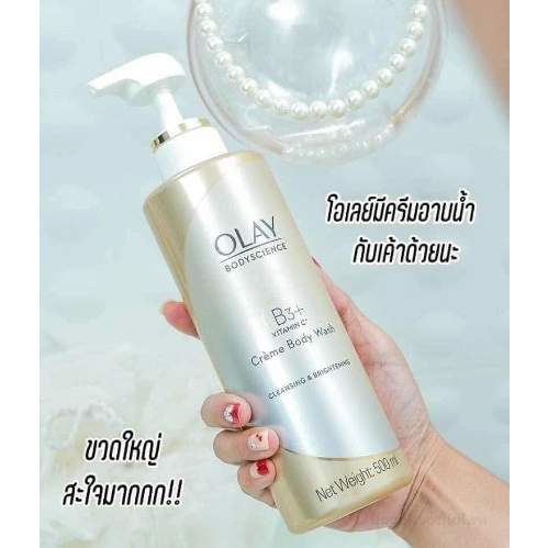 Sữa Tắm OLAY B3+ Vitamin C 500ml