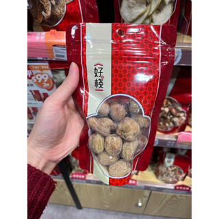 Táo mật hàng tuyển