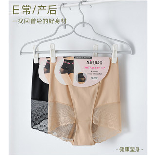 S63 -Quần lót nữ Set  màu đỏ