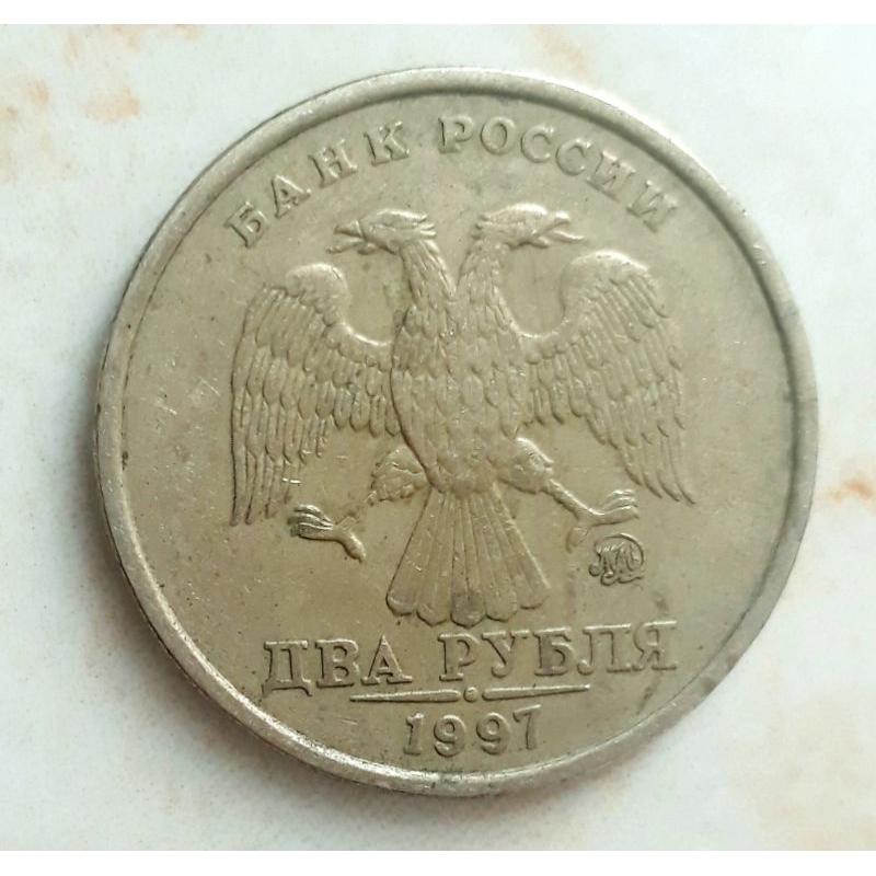 Đồng xu Liên Bang Nga 2 Rubles