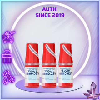 Nhỏ mắt cận thị Sancoba Nhật Bản 5ml