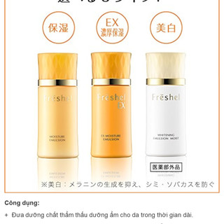 Sữa dưỡng trắng da Kanebo Freshel Whitening Emulsion 130ml