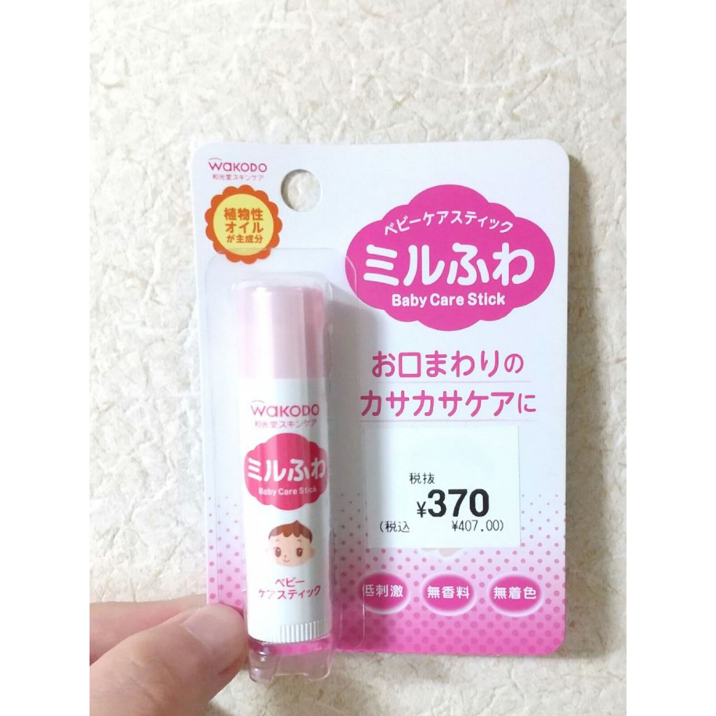 Son dưỡng môi cho bé Wakodo cho bé Baby Care Stick 5g nội địa Nhật Bản