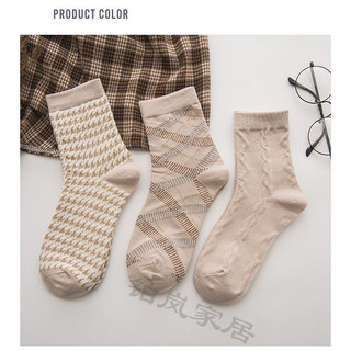 CÓ SẴN - tất cao cổ ulzzang hothit
