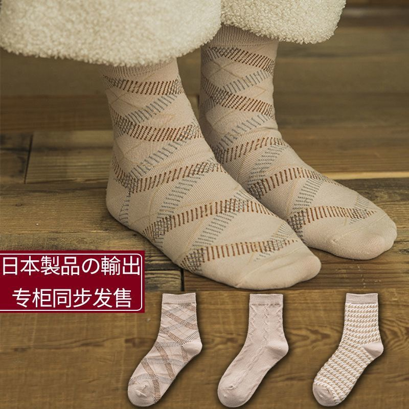 CÓ SẴN - tất cao cổ ulzzang hothit