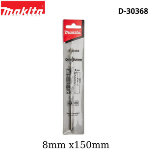 Mũi khoan đa năng cao cấp 8mm x 150mm Makita D-30368 chuôi tròn - Hàng chính hãng