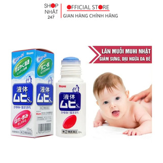 Bôi muỗi dạng lăn Muhi 50ml ngăn ngừa muỗi đốt và côn trùng cắn giảm sưng , ngứa nội địa Nhật Bản - Kokubo