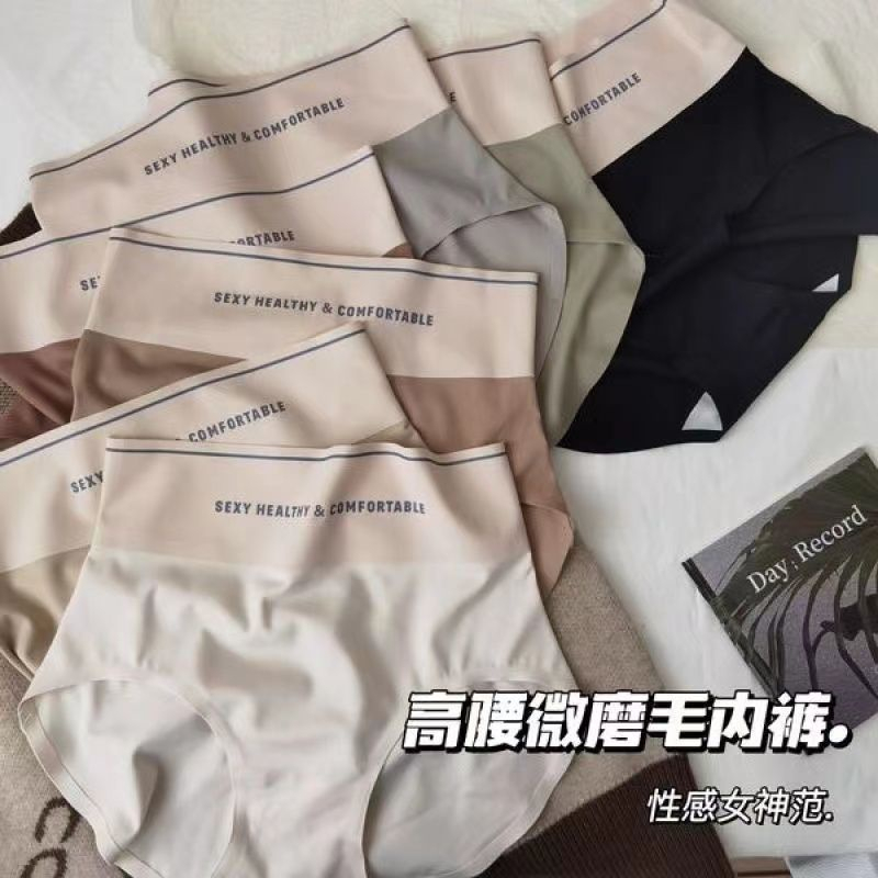 Quần Lót Nữ, Quần Lót Sexy Healthy , Quần Lót Đúc Su Không Đường May Cao Cấp Sexy Healthy Cạp Kẻ Đen siudolot SP41232896