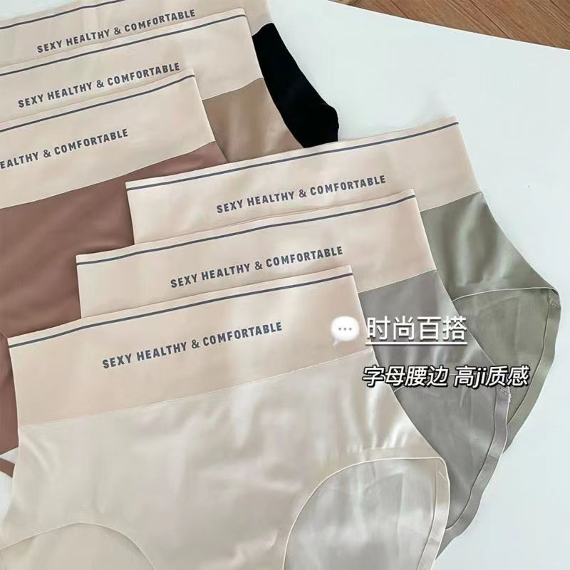 Quần Lót Nữ, Quần Lót Sexy Healthy , Quần Lót Đúc Su Không Đường May Cao Cấp Sexy Healthy Cạp Kẻ Đen siudolot SP41232896
