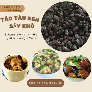 Táo tàu đen 100g (Táo to loại 1, dẻo, ngon)