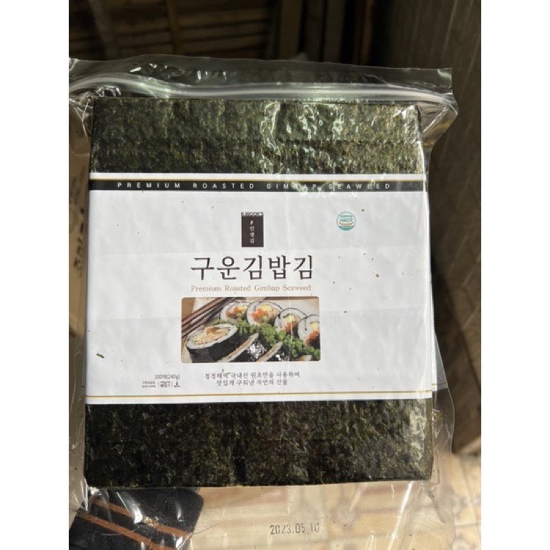 Lá kim Kwook 100 lá dai ngon cuốn gimbap Hàn Quốc