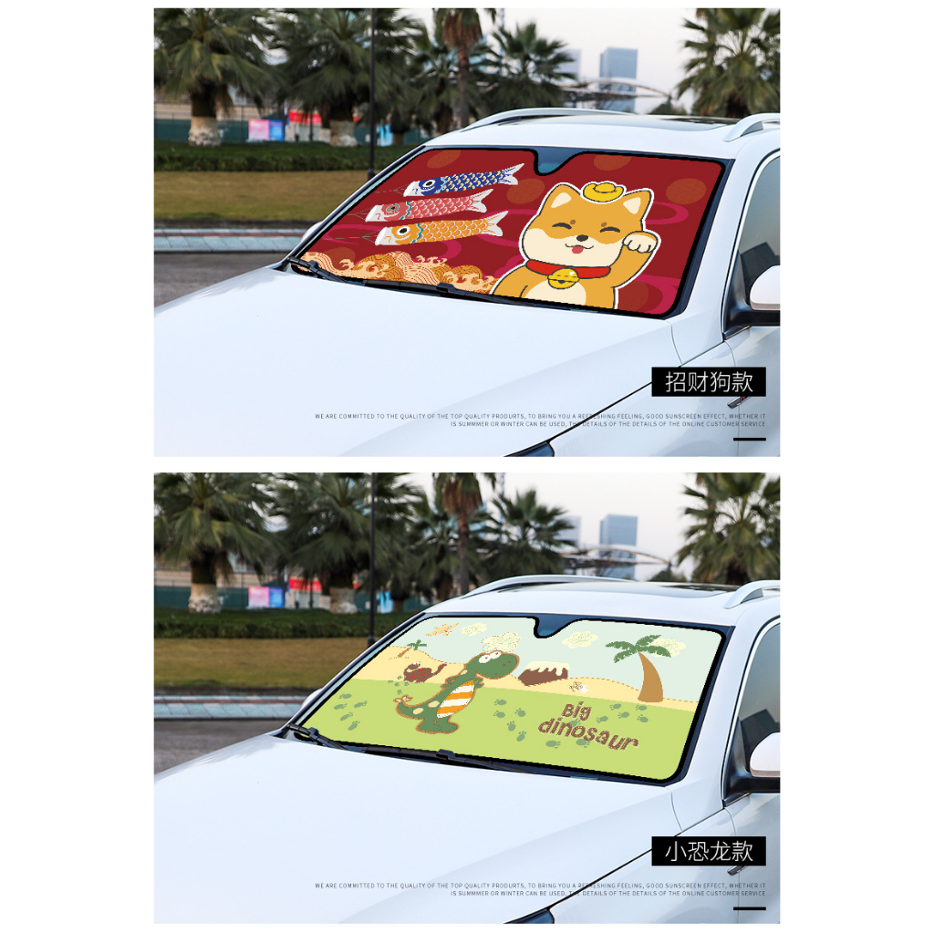Tấm che nắng kính lái phía trước và sau cho ô tô hình cute - 5 LỚP BẢO VỆ