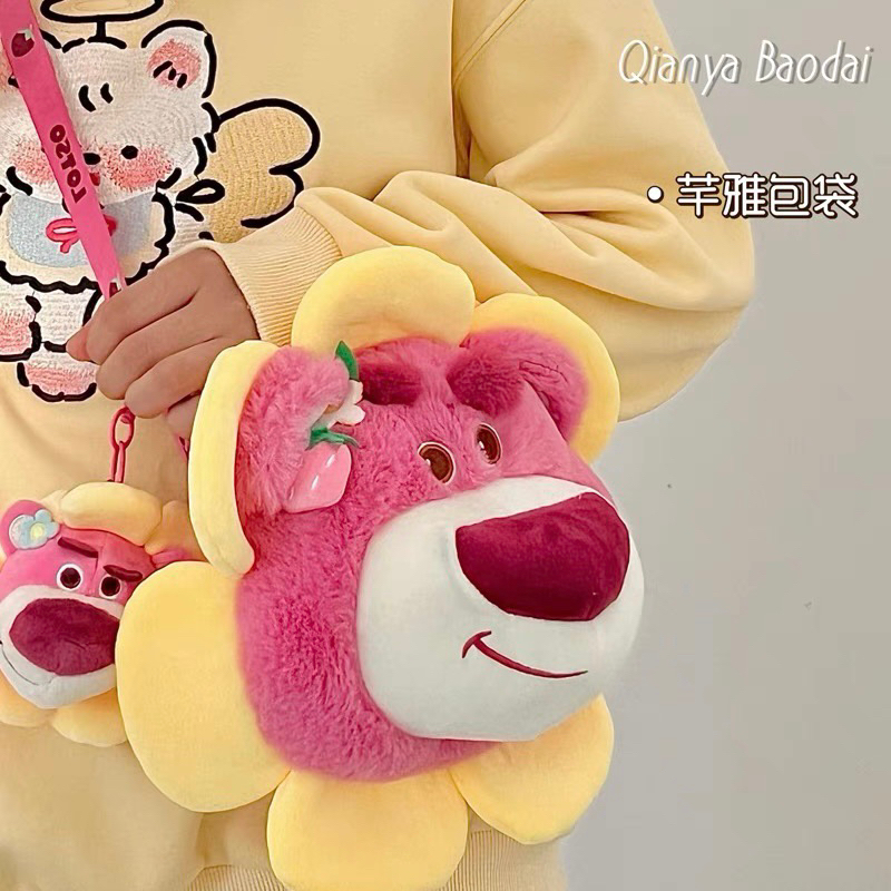Túi Đeo Chéo Hình Gấu Dâu Tây Hoa Hướng Dương Nhồi Bông Dễ Thương Cho Nữ [ Không kèm móc khoá ]