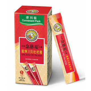 Xuyên bối tỳ bà cao Niệm Từ Âm