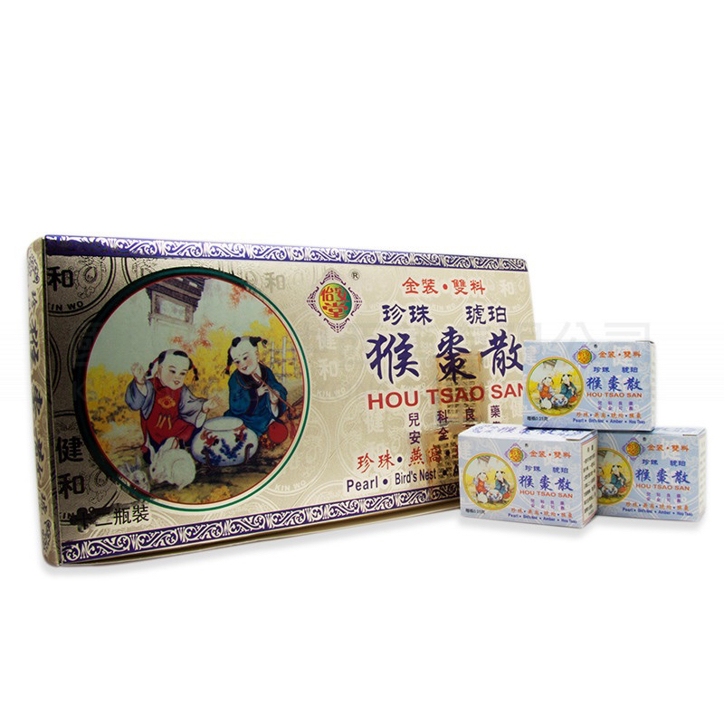 Yee On Tong Hou Tsao San chính hãng Hồng Kông
