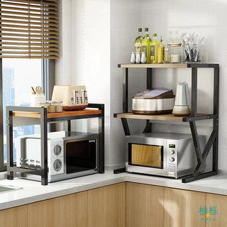 Kệ lò vi sóng, nồi chiên kết hợp kệ gia vị nhà bếp - gm02
