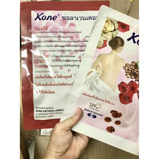 tắm trắng Kone trắng - đỏ