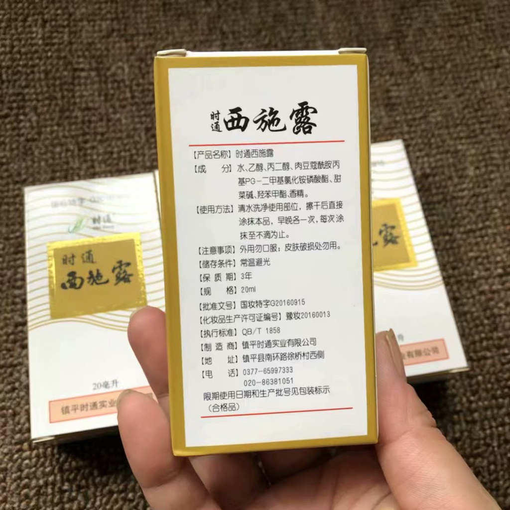 Chai Xịt Ngăn Ngừa Mùi Hôi Nách, Hôi Chân